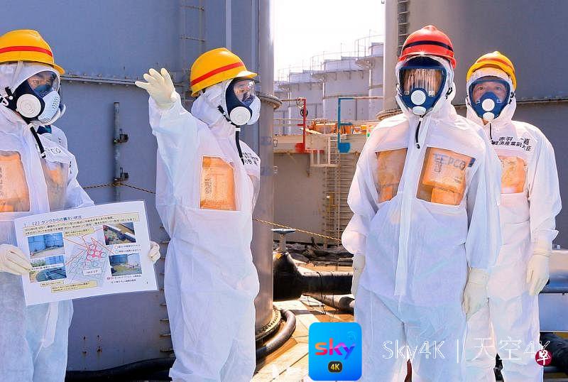 日本渔业团体联署反对核污水排海