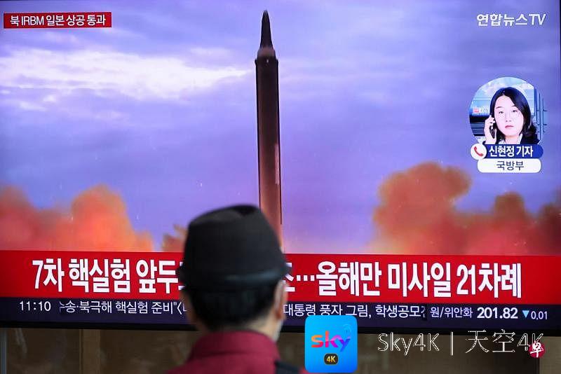 朝中社：过去两周战术核训练 模拟向韩国投放核武器