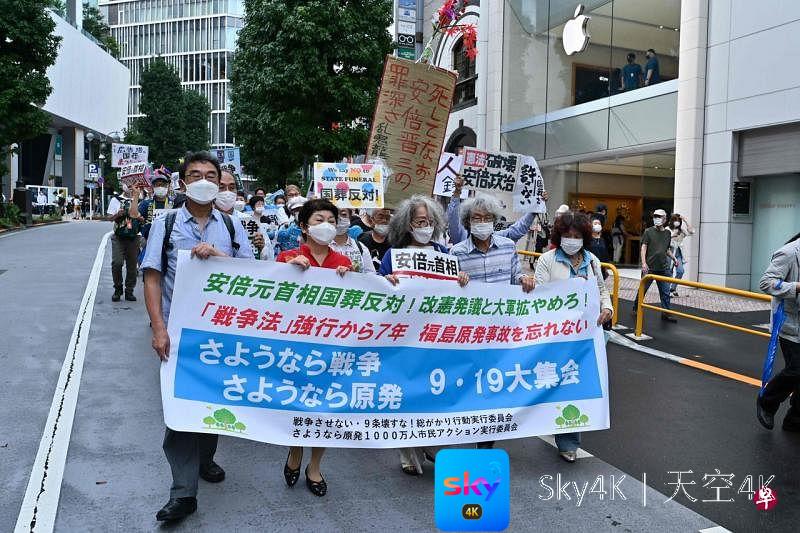 日本民众上街抗议为安倍举办国葬