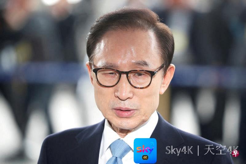 韩前总统李明博暂缓服刑再获准延长三个月