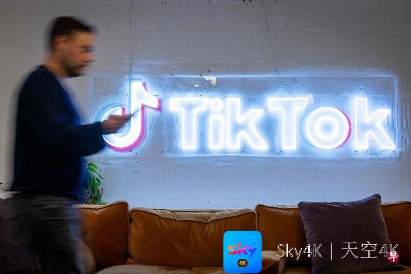 英国将对TikTok处以巨额罚款